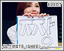 event-ultimatedhee